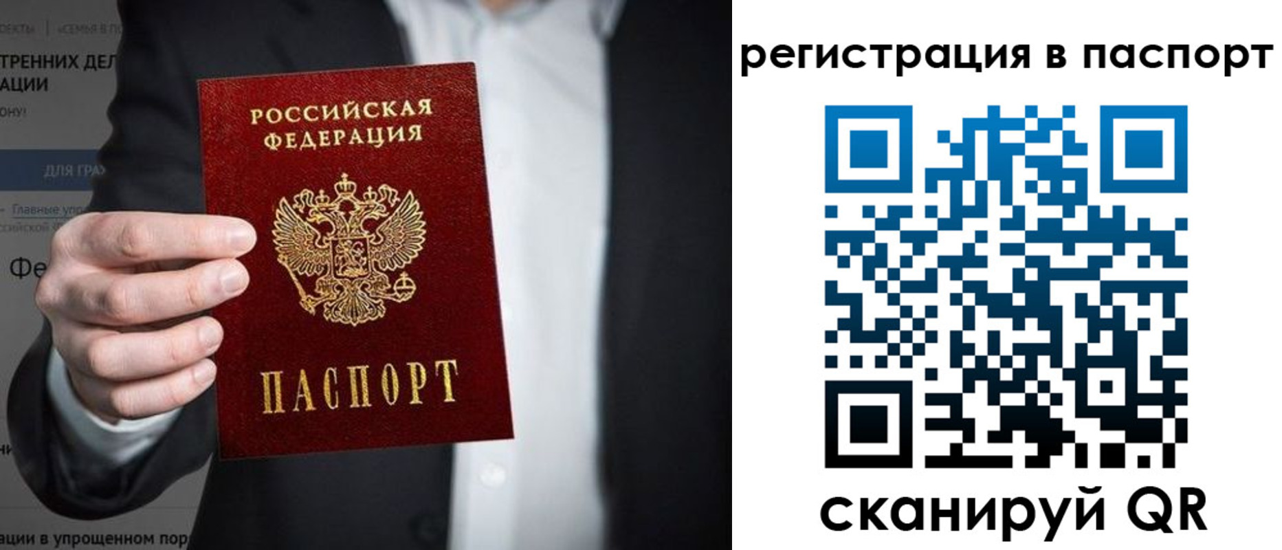 регистрация для школы в Чаплыгине