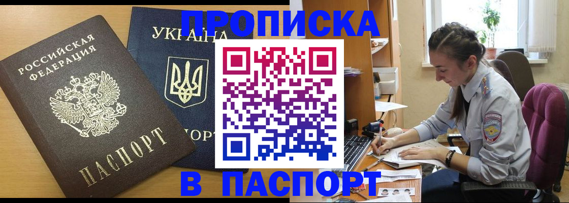 форма 3 в Чаплыгине