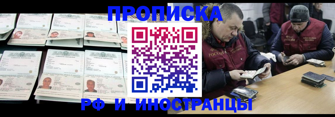 регистрация для дет. сада в Чаплыгине